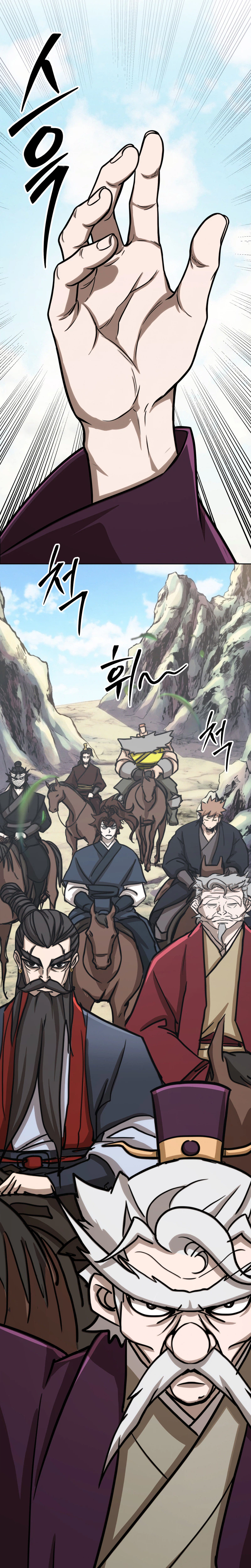 The Misfit of the Martial World Chapter 17, page 16 of 35