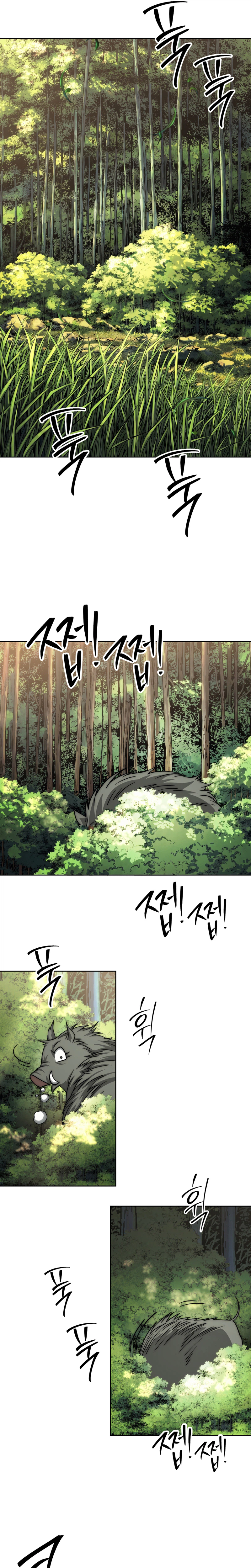 The Misfit of the Martial World Chapter 17, page 31 of 35