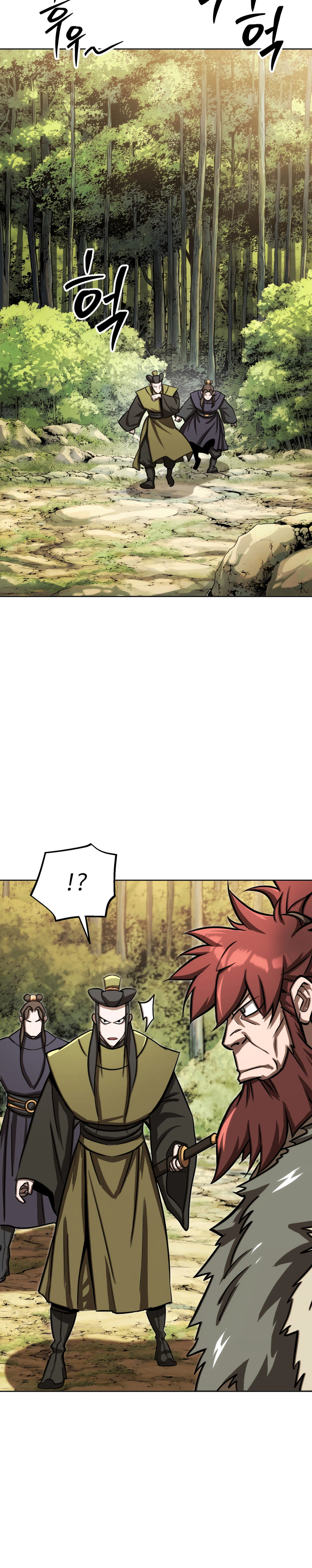 The Misfit of the Martial World Chapter 18, page 21 of 33