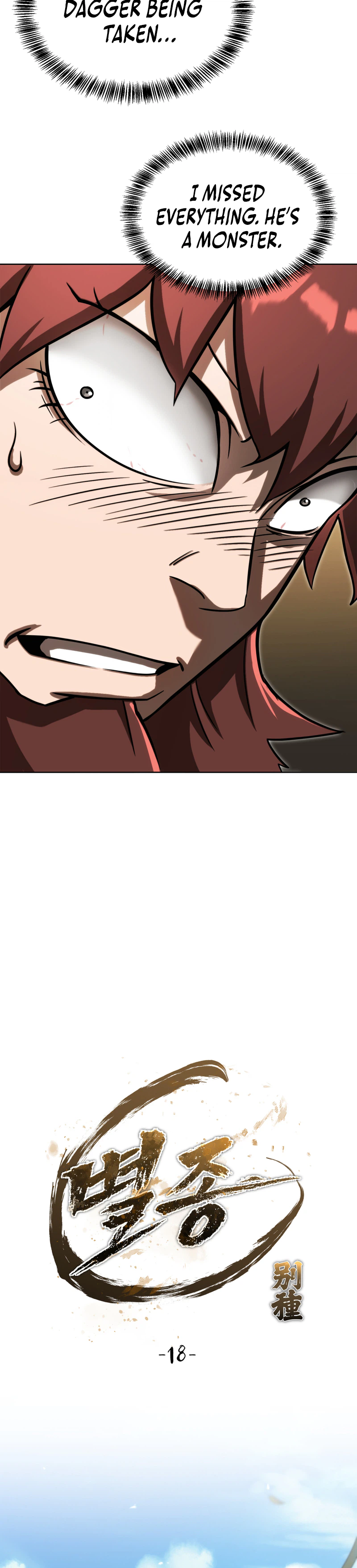 The Misfit of the Martial World Chapter 18, page 6 of 33