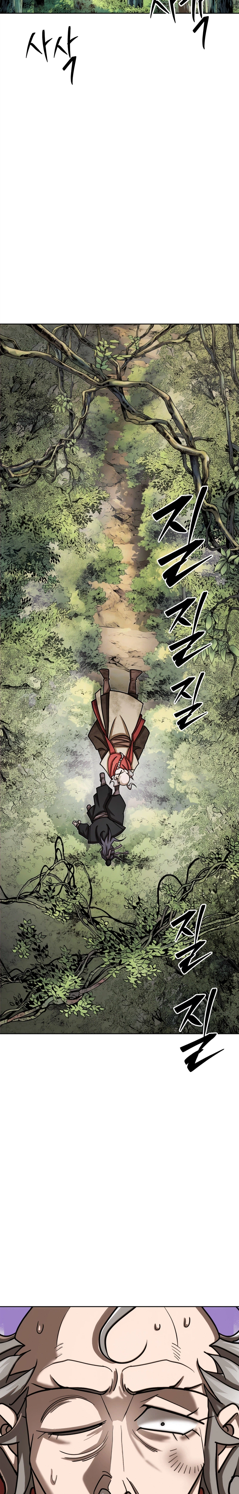 The Misfit of the Martial World Chapter 19, page 33 of 37