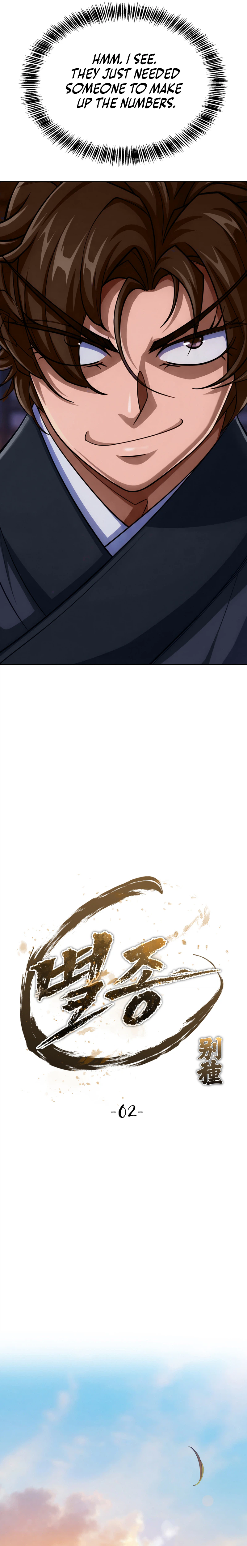 The Misfit of the Martial World Chapter 2, page 26 of 66