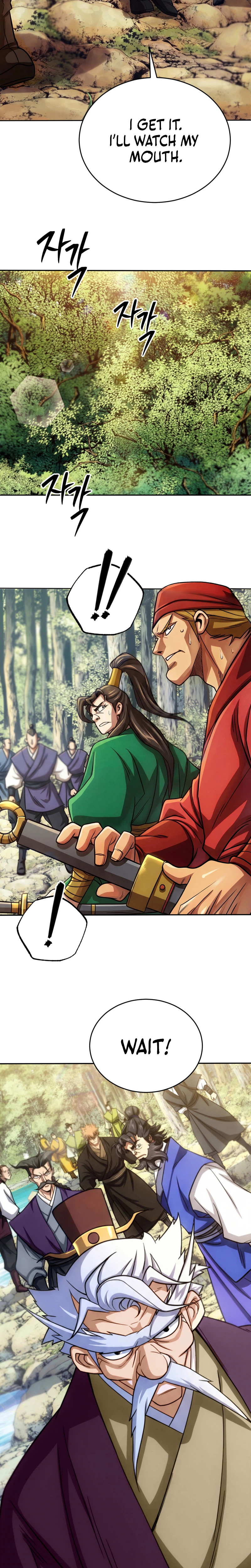 The Misfit of the Martial World Chapter 2, page 54 of 66
