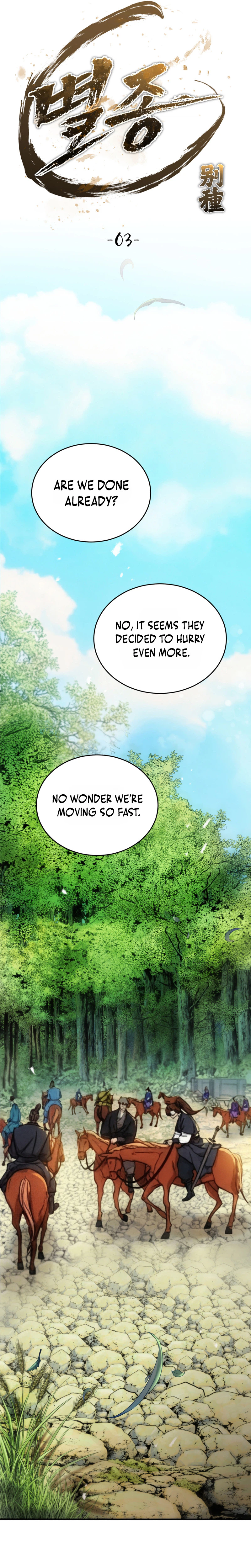 The Misfit of the Martial World Chapter 3, page 10 of 66