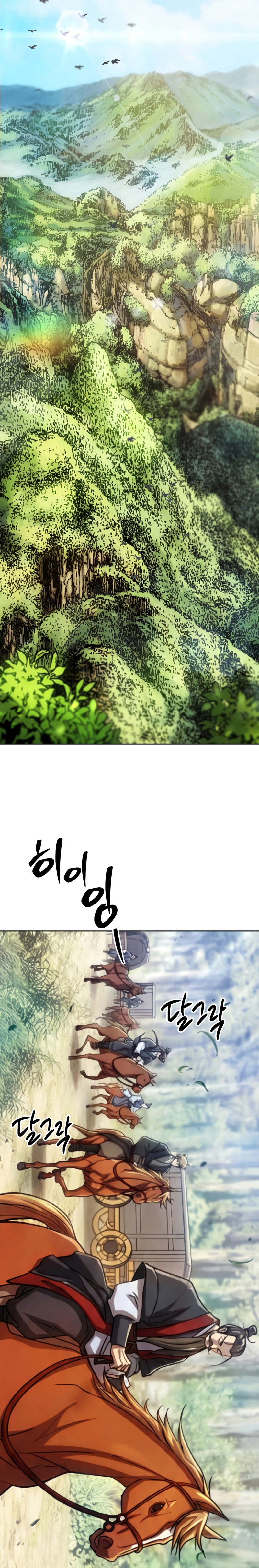 The Misfit of the Martial World Chapter 3, page 12 of 66