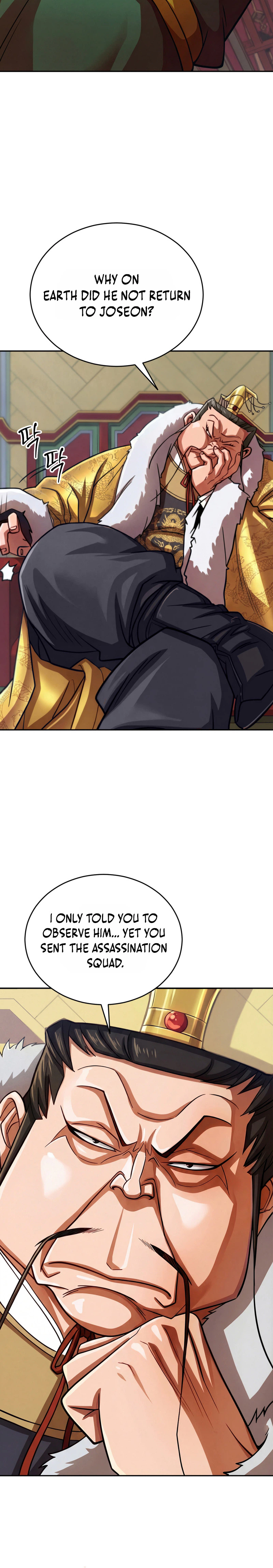 The Misfit of the Martial World Chapter 3, page 9 of 66