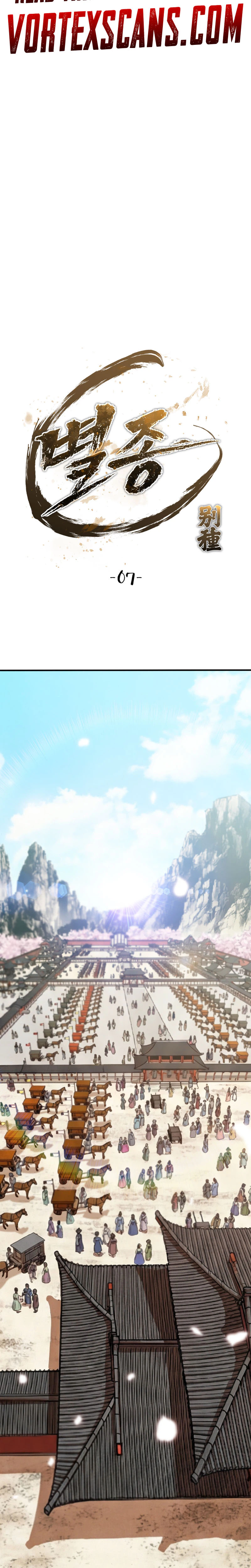 The Misfit of the Martial World Chapter 7, page 15 of 33