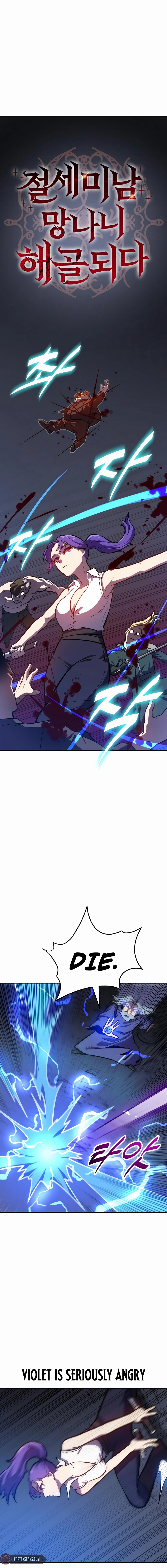 The Most Handsome Man Becomes a Skeleton Chapter 6, page 7 of 29
