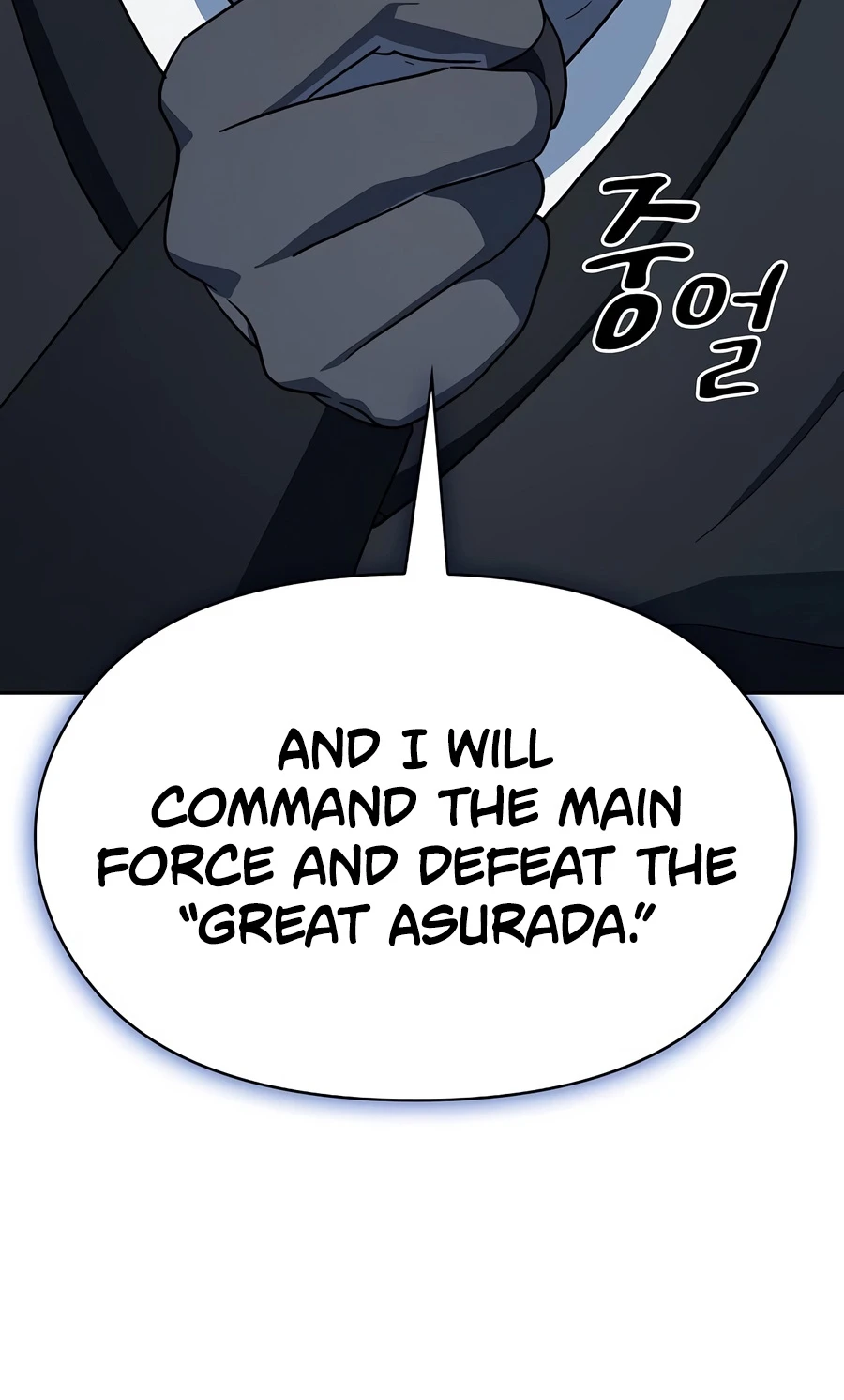 The Nebula's Civilization Chapter 132, page 9 of 28