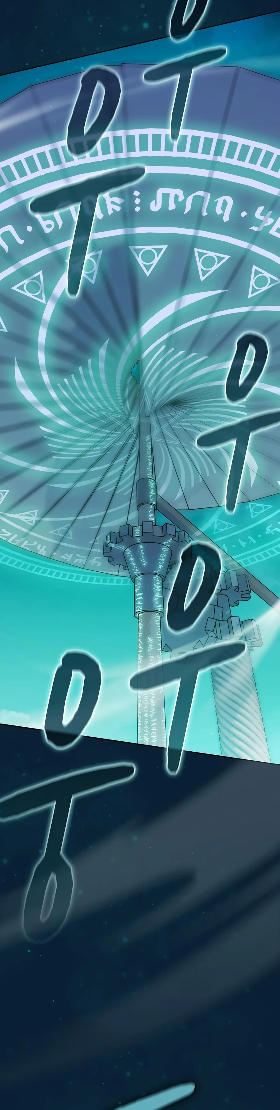The Nebula's Civilization Chapter 133, page 7 of 24