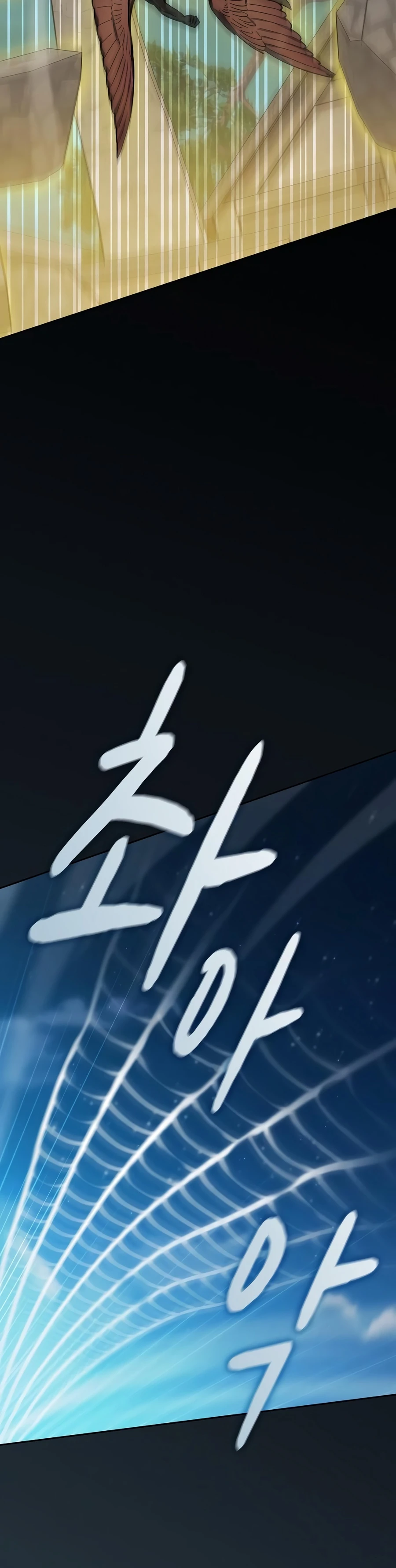 The Nebula's Civilization Chapter 136, page 9 of 34