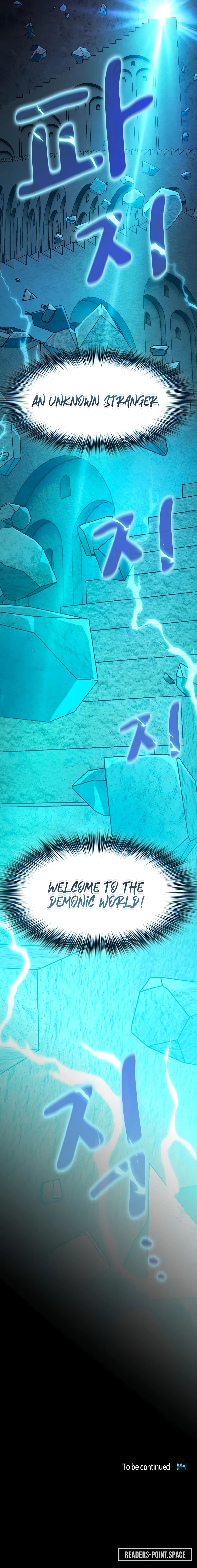 The Nebula's Civilization Chapter 23, page 9 of 9