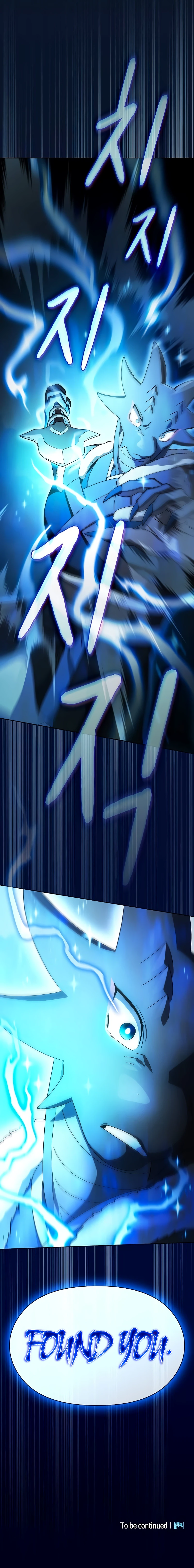 The Nebula's Civilization Chapter 53, page 15 of 15