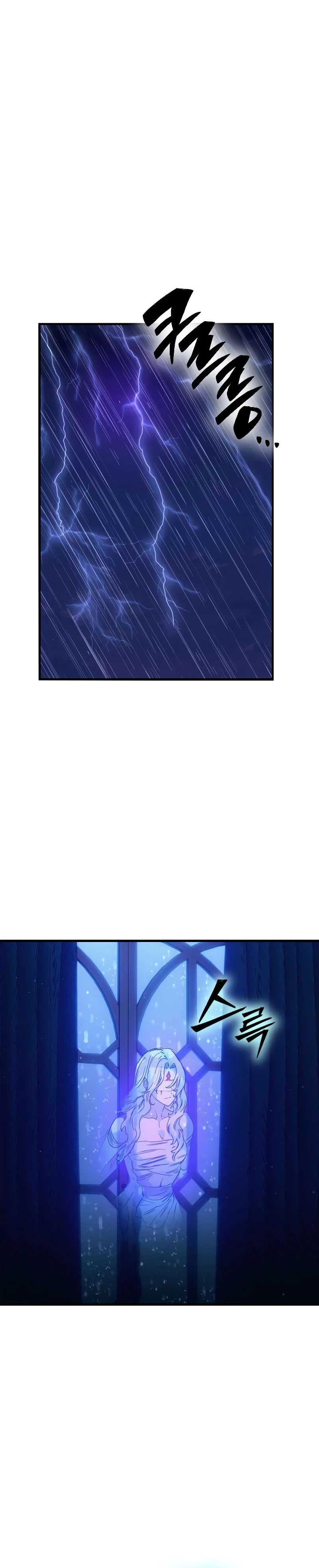 The Necromancer of a Renowned Sword Family Chapter 20, page 63 of 67