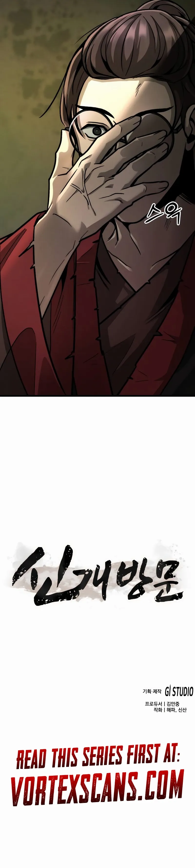 The New Beggars' Sect Chapter 11, page 25 of 25