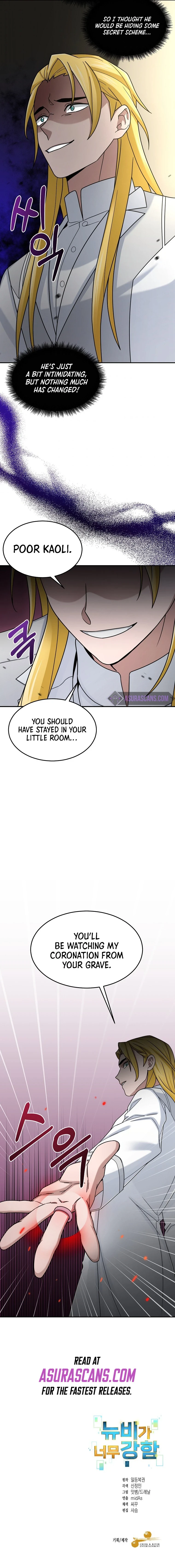 The Newbie is Too Strong Chapter 14, page 10 of 11