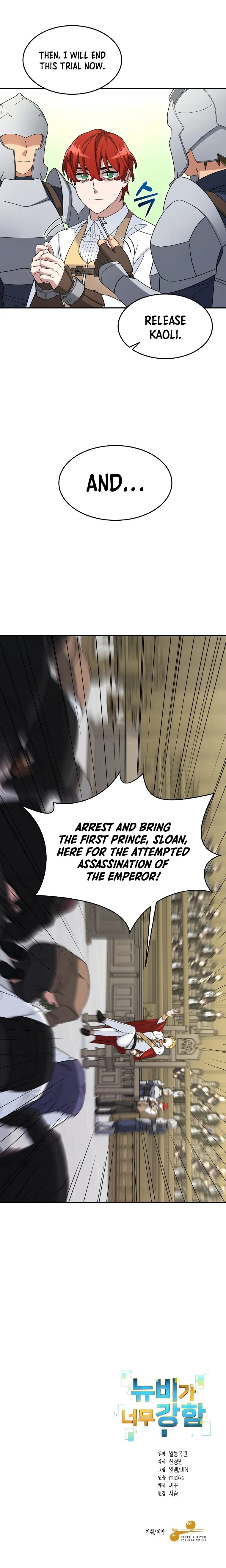 The Newbie is Too Strong Chapter 16, page 10 of 11