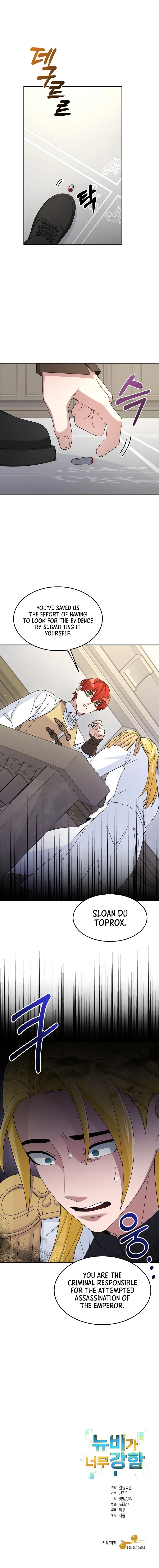 The Newbie is Too Strong Chapter 17, page 11 of 12