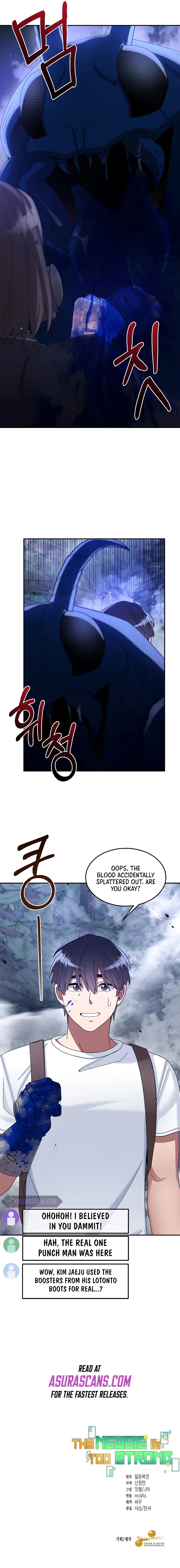The Newbie is Too Strong Chapter 23, page 12 of 13