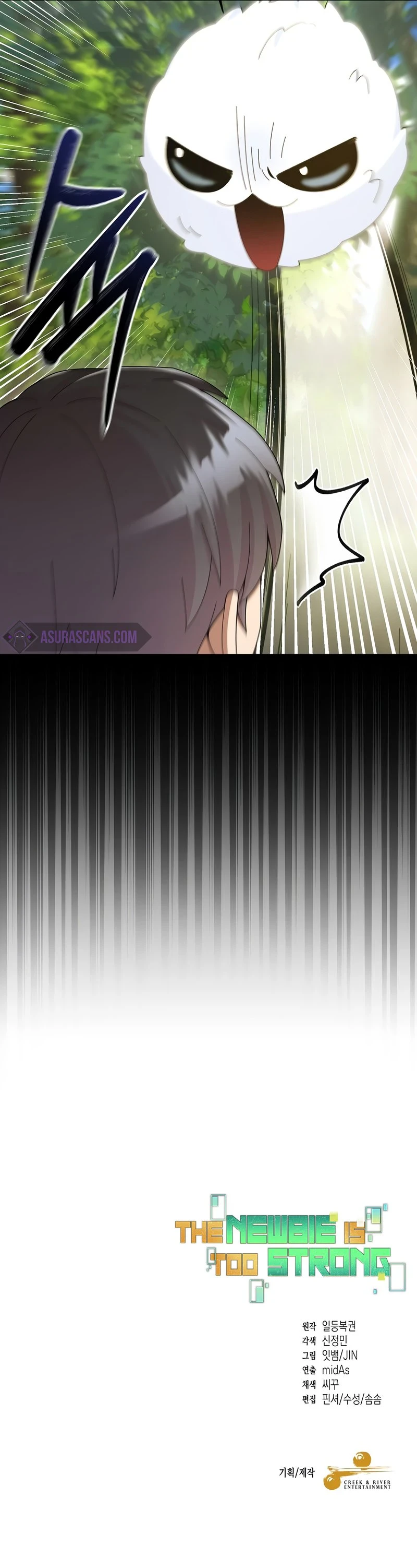 The Newbie is Too Strong Chapter 27, page 13 of 14