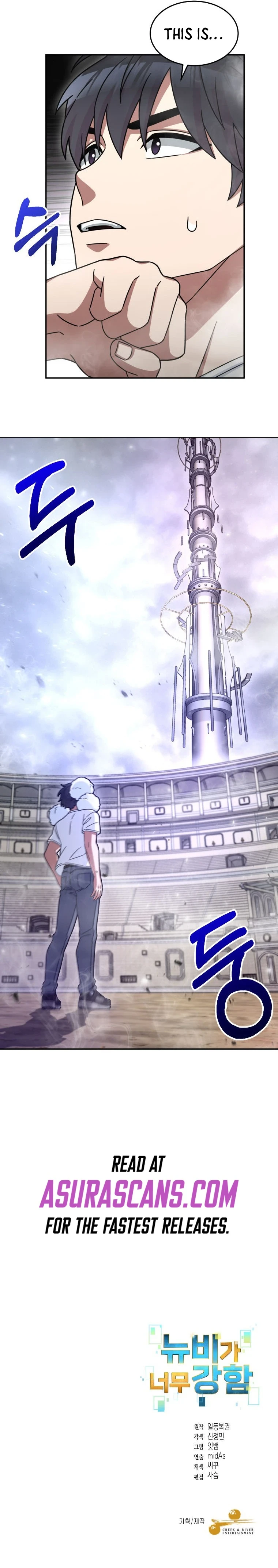 The Newbie is Too Strong Chapter 3, page 13 of 14