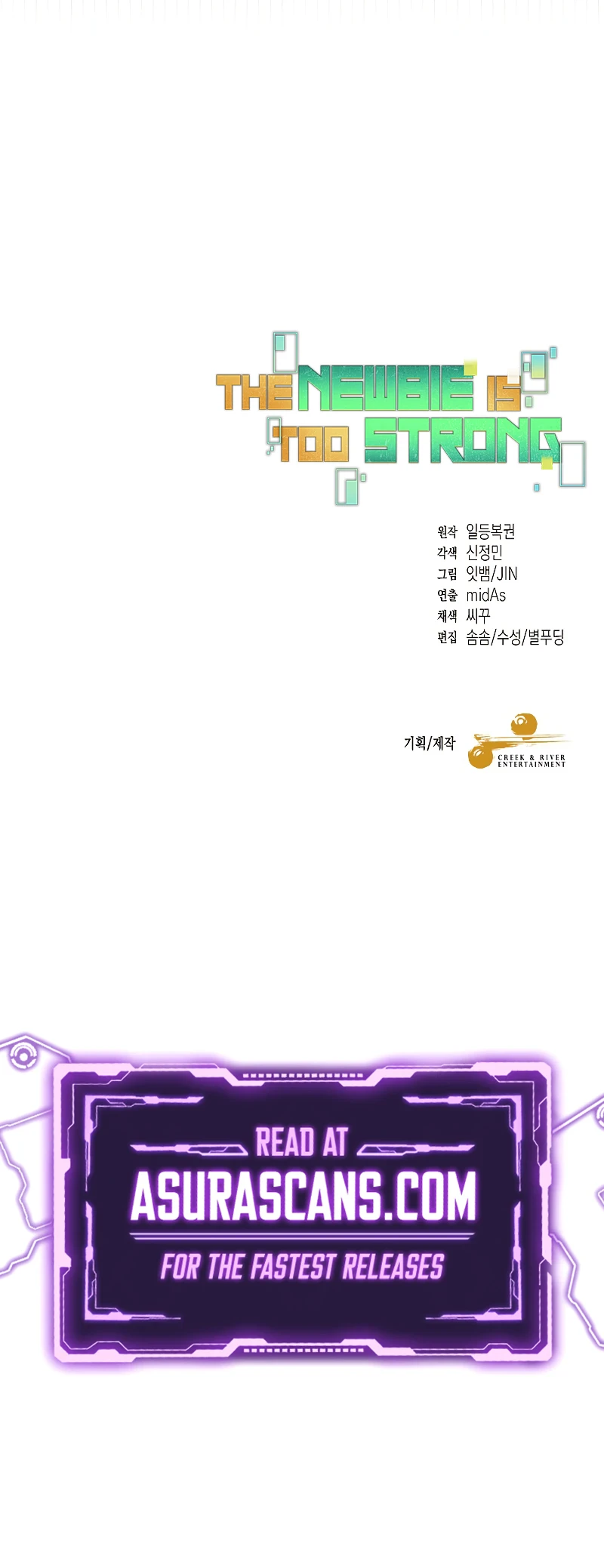 The Newbie is Too Strong Chapter 31, page 12 of 13