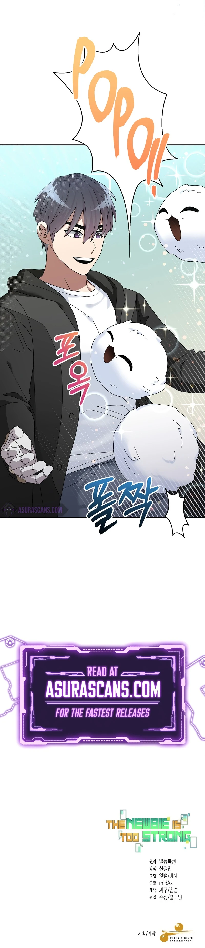 The Newbie is Too Strong Chapter 36, page 8 of 9