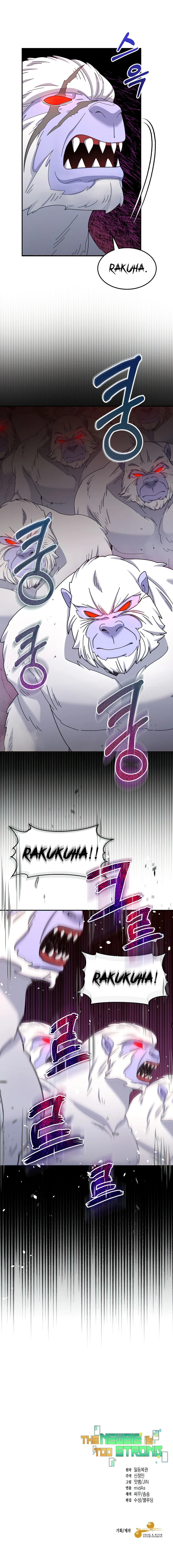 The Newbie is Too Strong Chapter 37, page 12 of 12