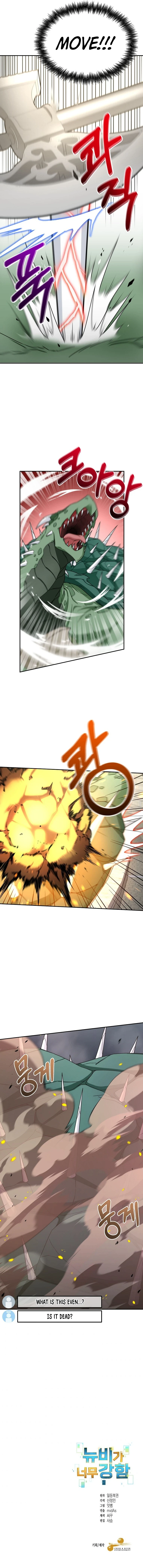 The Newbie is Too Strong Chapter 4, page 13 of 14