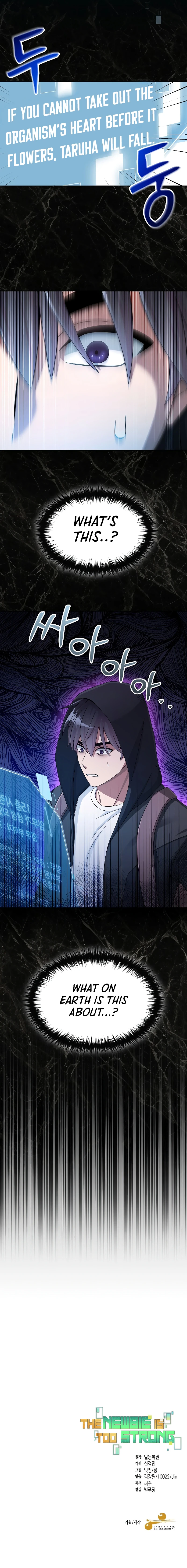 The Newbie is Too Strong Chapter 45, page 14 of 15