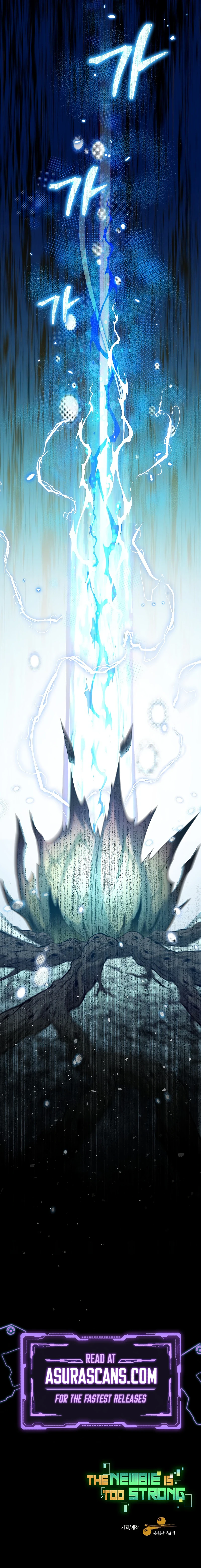 The Newbie is Too Strong Chapter 60, page 11 of 12