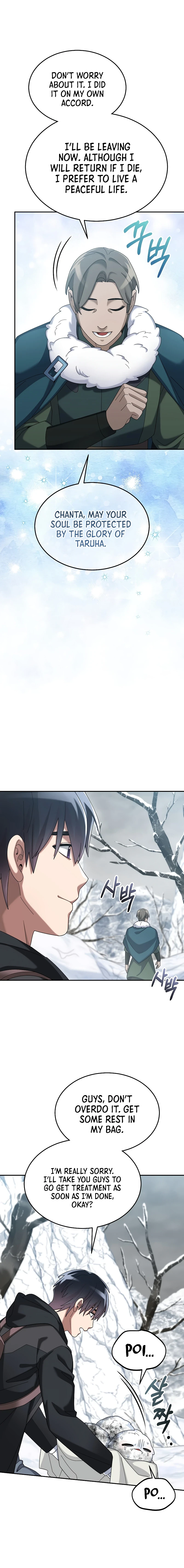 The Newbie is Too Strong Chapter 61, page 6 of 13