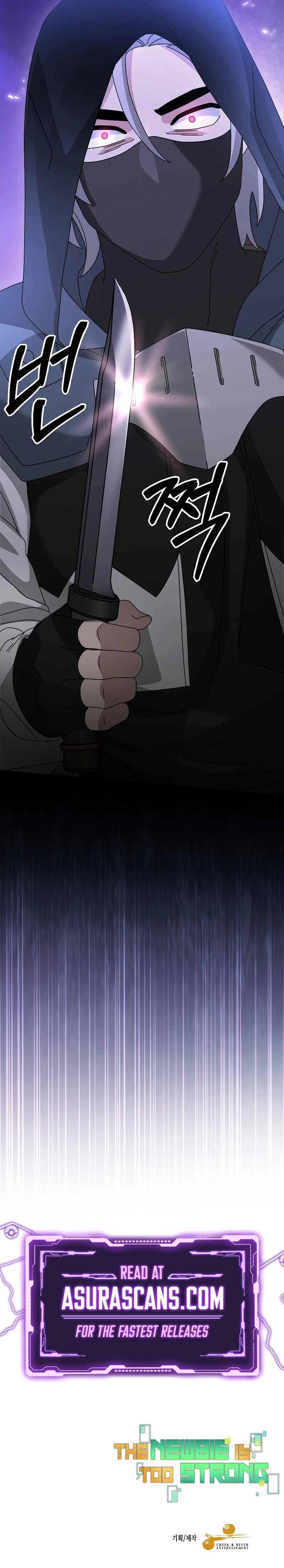 The Newbie is Too Strong Chapter 85, page 11 of 11