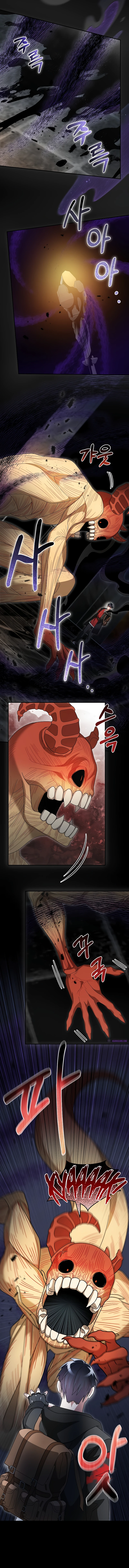The Newbie is Too Strong Chapter 94, page 7 of 13