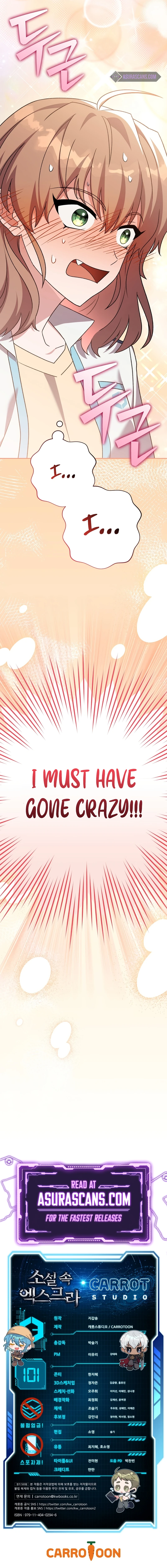 The Novel’s Extra Chapter 101, page 14 of 14
