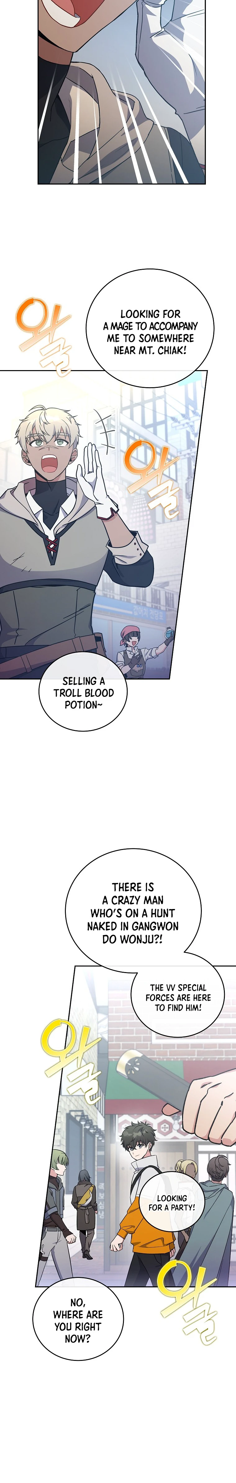 The Novel’s Extra Chapter 14, page 7 of 15