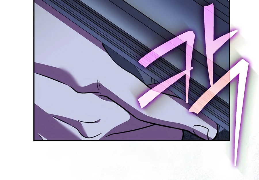 The Novel’s Extra Chapter 158, page 7 of 21
