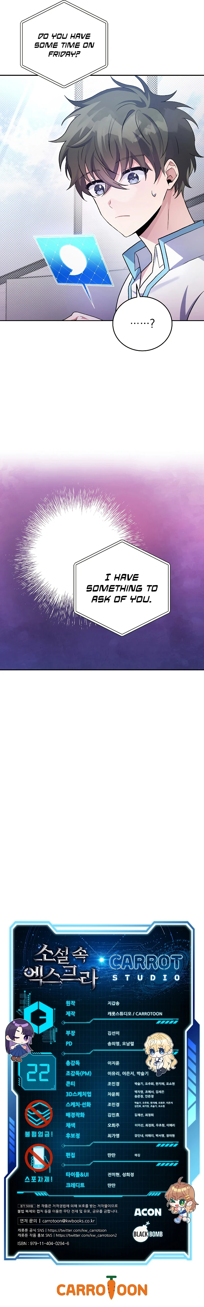 The Novel’s Extra Chapter 22, page 11 of 13