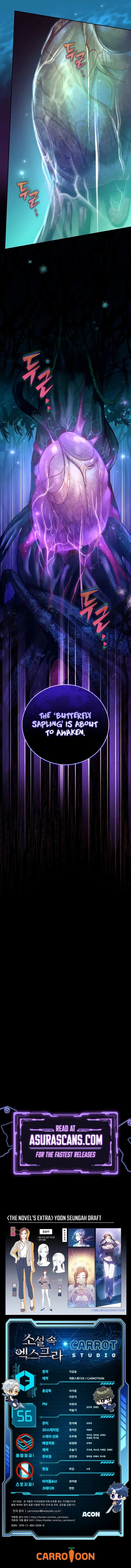 The Novel’s Extra Chapter 56, page 14 of 15