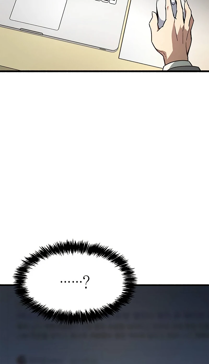 The Player Hides His Past Chapter 1, page 14 of 26