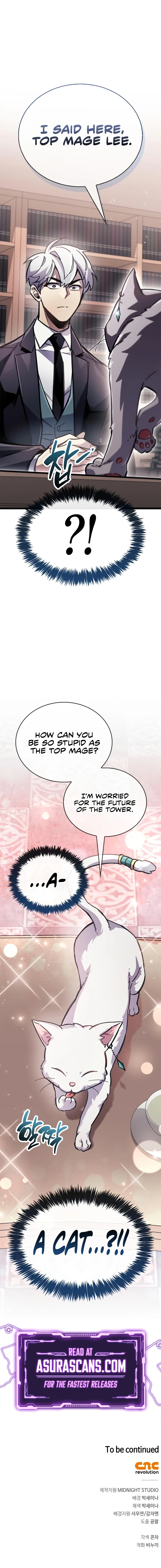 The Player Hides His Past Chapter 109, page 15 of 15