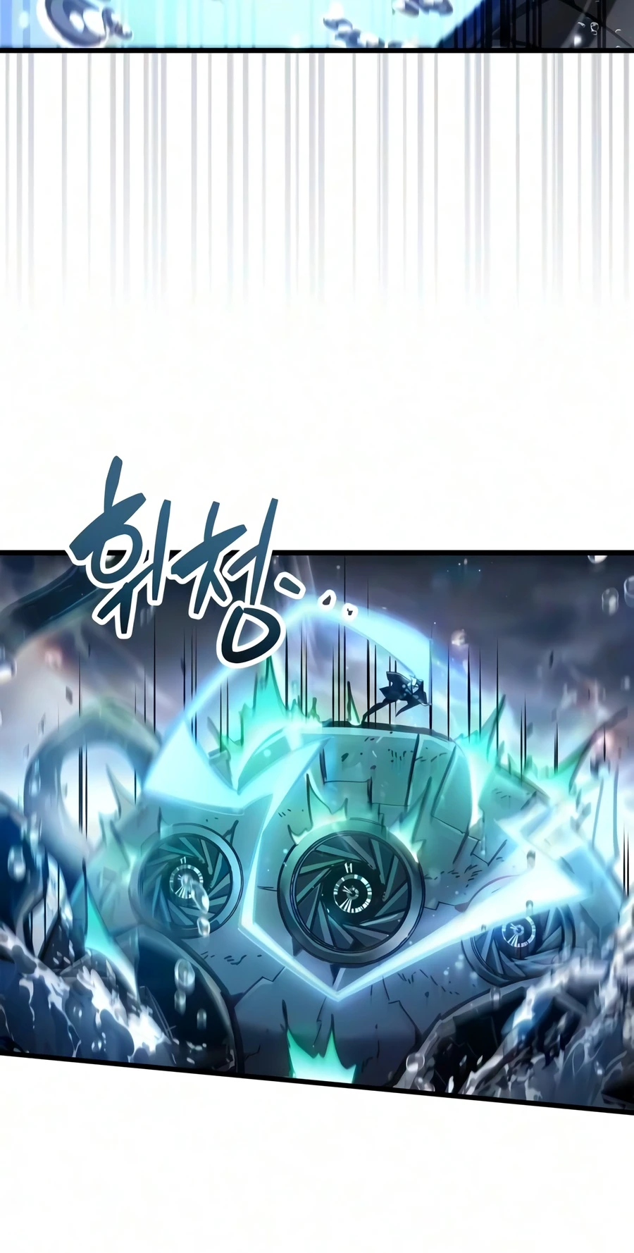 The Player Hides His Past Chapter 125, page 14 of 21