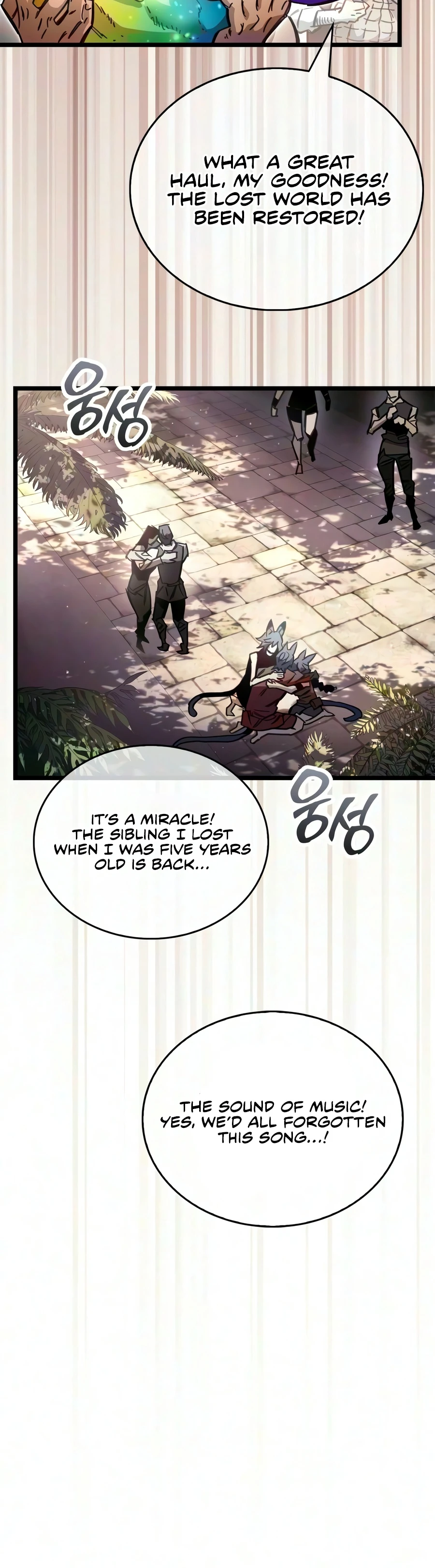 The Player Hides His Past Chapter 126, page 9 of 24