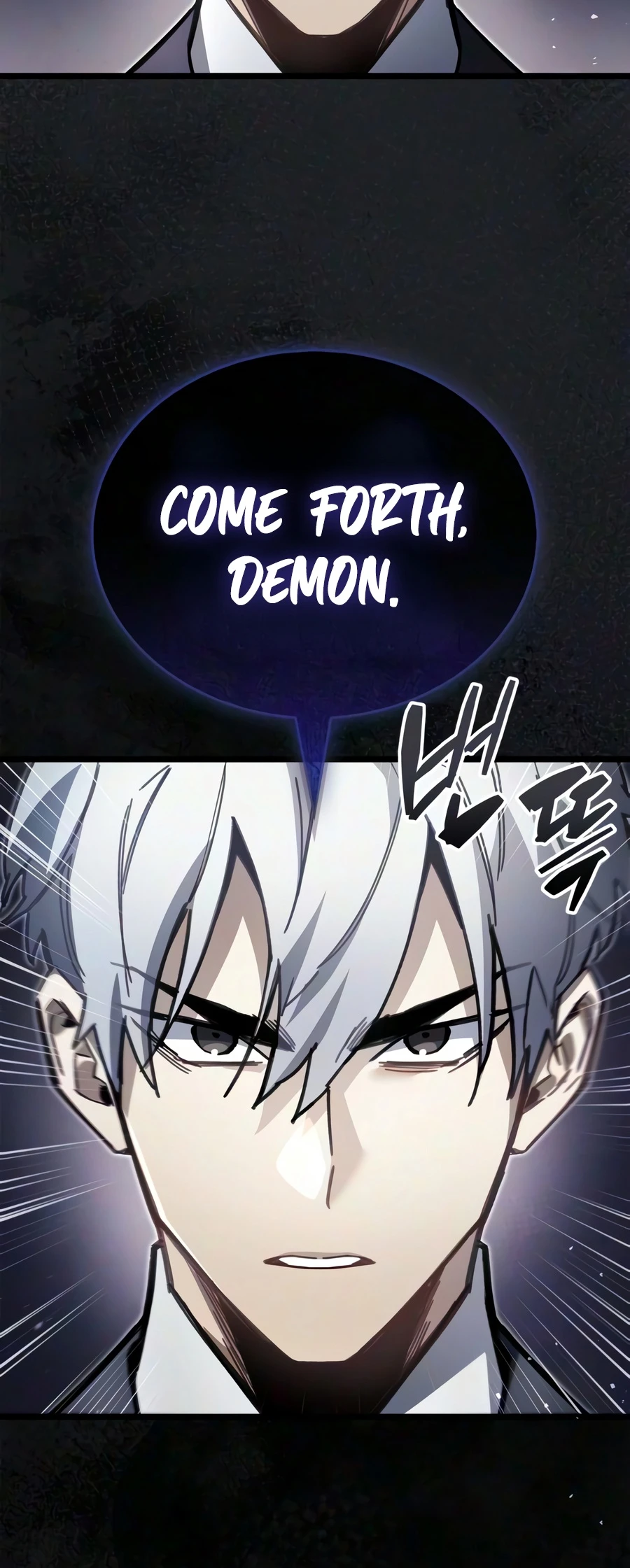 The Player Hides His Past Chapter 129, page 17 of 22