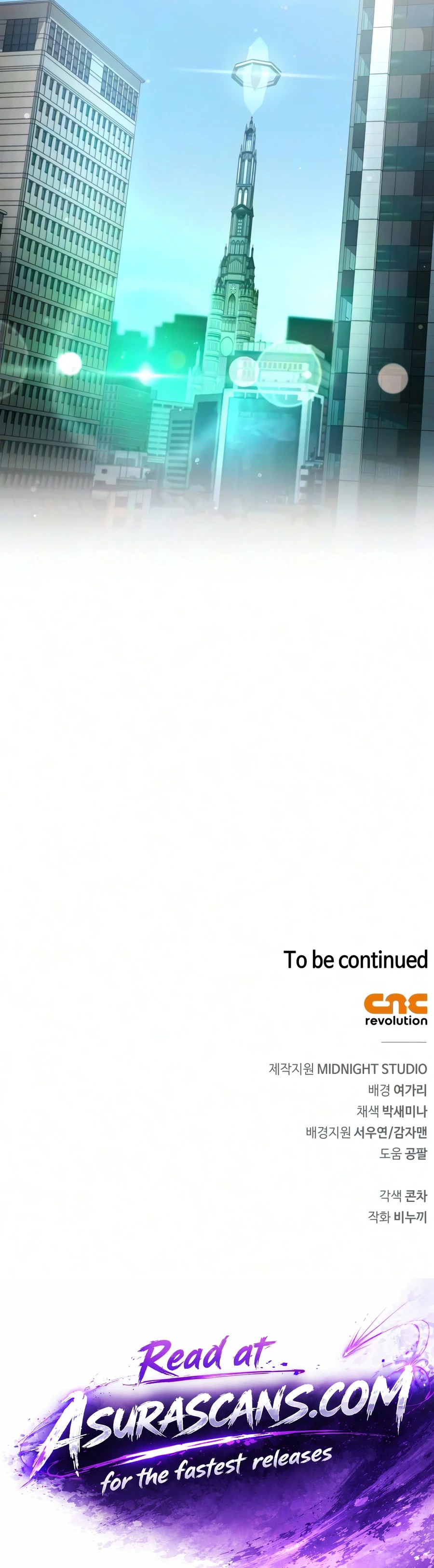 The Player Hides His Past Chapter 130, page 17 of 17