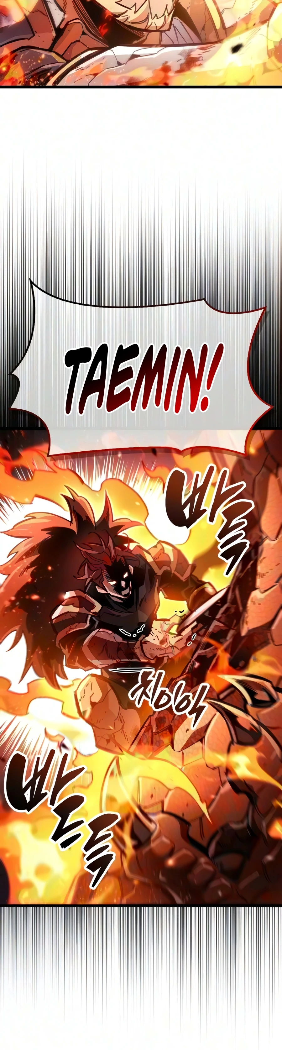 The Player Hides His Past Chapter 130, page 5 of 17