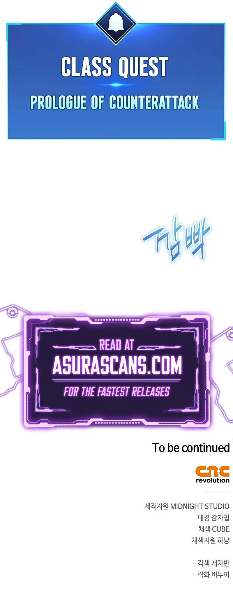 The Player Hides His Past Chapter 4, page 23 of 24