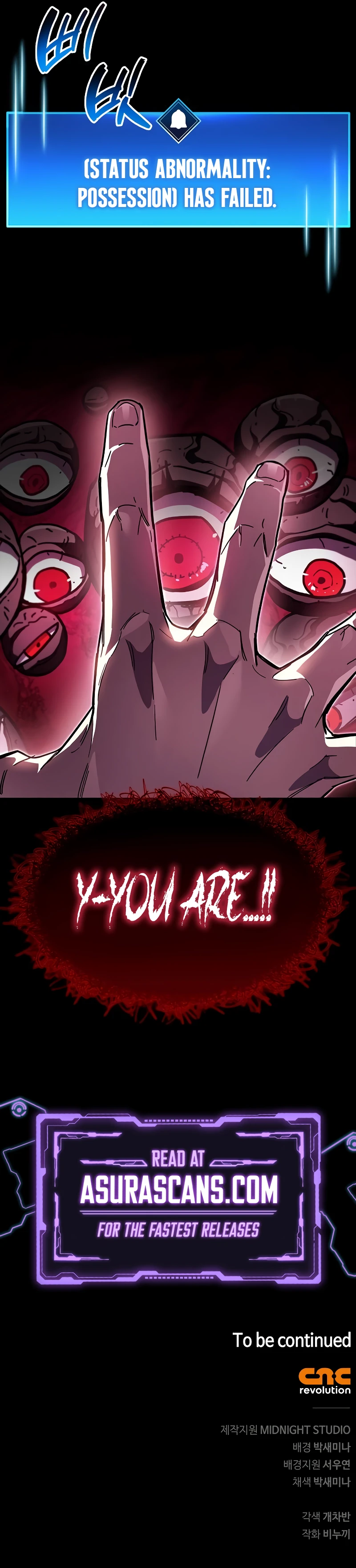 The Player Hides His Past Chapter 50, page 14 of 14