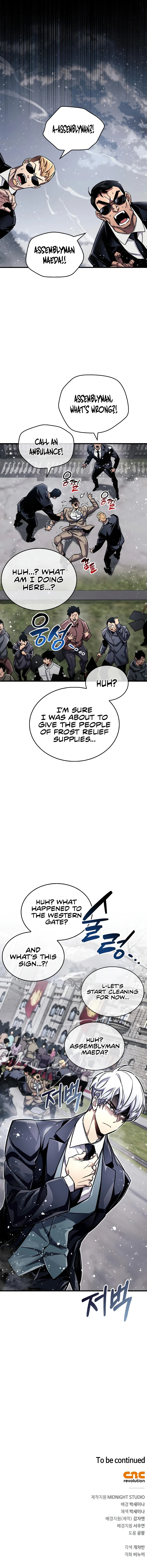 The Player Hides His Past Chapter 59, page 12 of 12