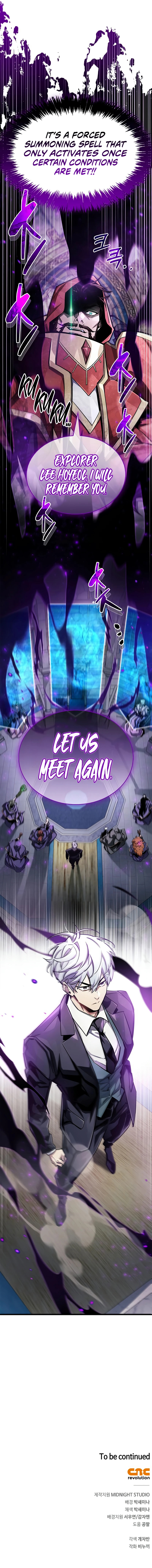 The Player Hides His Past Chapter 63, page 15 of 15